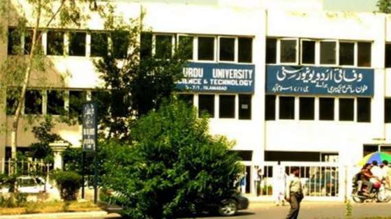 جامعہ اردو میں نئےسیمسٹرکی کلاسز آن لائن ہونگی
