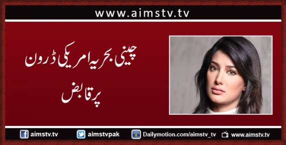 پاکستانی اداکارہ کا خود کو بلی کہلوانے میں مسرت کا اظہار