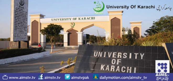 جامعہ کراچی: بی کام پرائیوٹ کی مارکس شیٹ جاری کردی گئی ہیں,  ناظم امتحانات 