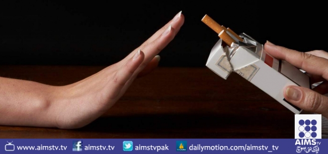 پاکستان سمیت دنیا بھر میں 31مئی کو عالمی یوم انسداد تمباکو نوشی ہے