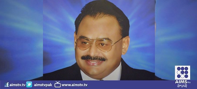 الطاف حسین نے لندن اور کراچی کی رابطہ کمیٹیاں معطل کردیا۔۔