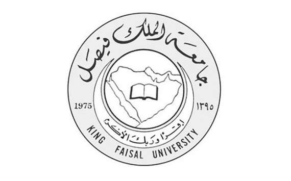 سعودی شاہ فیصل یونیورسٹی کےامتحانی سسٹم ہیک کرنےوالاملزم گرفتار