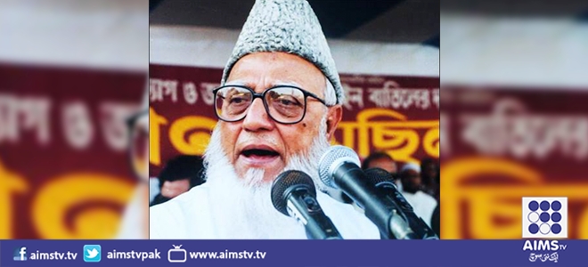 جماعت اسلامی بنگلہ دیش کے سابق امیرغلامِ اعظم کا دوران قید انتقال