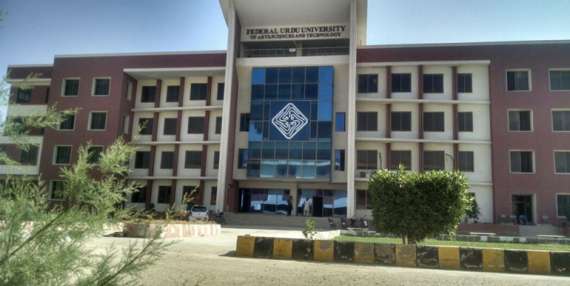 جامعہ اردو 13 نومبر کو بند رہے گی