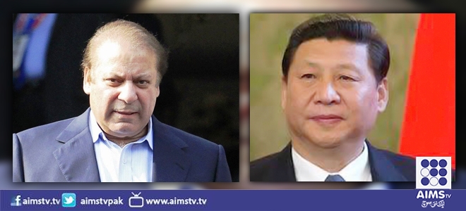 چین کے ساتھ انیس مختلف منصوبوں پر دستخط -وزیر اعظم نواز شریف