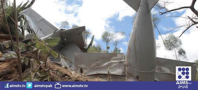 کولمبیا میں چھوٹا طیارہ گرکرتباہ، 10 افراد ہلاک