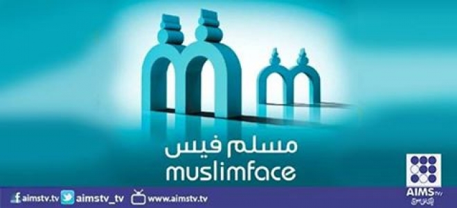 ’’مسلم فیس‘‘ کے نام سے سماجی رابطے کی متبادل ویب سائٹ تیار