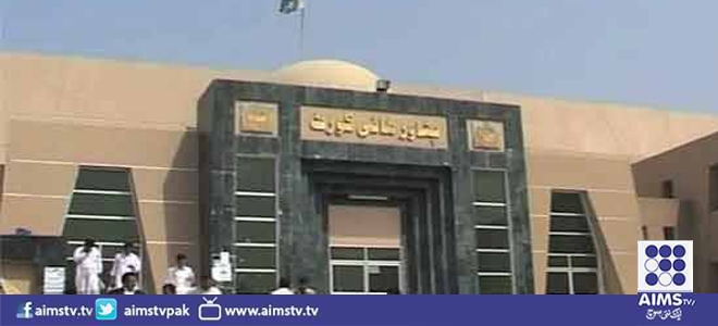 پشاور ہائی کورٹ نے لاپتہ افراد کیس میں وزارت داخلہ سے جواب طلب کر لیا