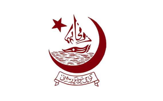 جامعہ کراچی :شعبہ کمپیوٹرسائنس اوراپلائیڈ فزکس کا داخلہ ٹیسٹ  کل ہوگا
