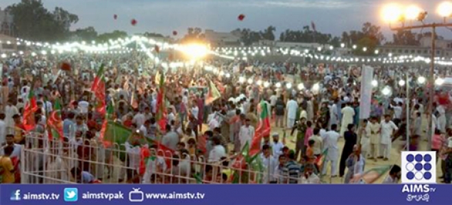 سرگودھا تحریک انصاف کے جلسے کے تمام انتظمات مکمل...