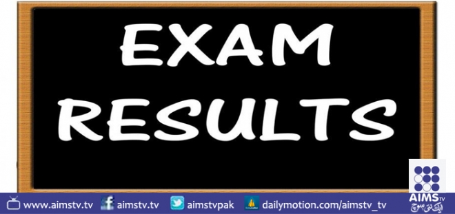 جامعہ کراچی کے ایم بی بی ایس سیکنڈ اور تھرڈ پروفیشنل ضمنی  امتحانات برائے 2014 ءکے نتائج کا اعلان