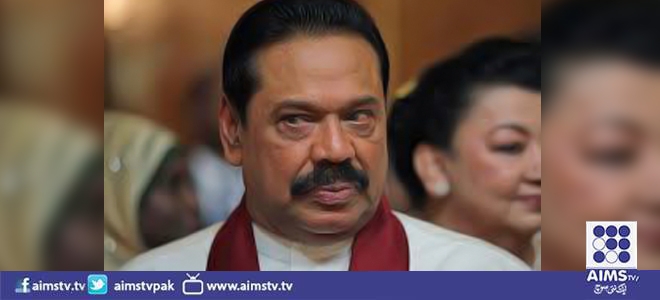 سری لنکا کے صدر نے انتخابات میں شکست تسلیم کر لی