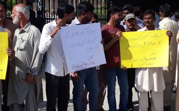 جامعہ اردواسلام آبادکےملازمین کی تنخواہیں اگلےہفتےاداکردی جائینگی