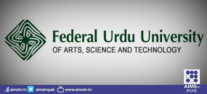 جامعہ اردو سمسٹر پروگرام کے طلبہ مارکس شیٹ سے محروم 