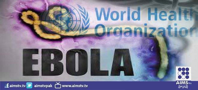’ایبولا کی روک تھام کے لیے مقرر کردہ اہداف پورے ہو گئے-