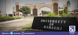جامعہ کراچی کی جانب سے بیچلرز اور ماسٹرز (ایوننگ پروگرام) کی داخلہ فہرستیں جاری کردی گئ ۔