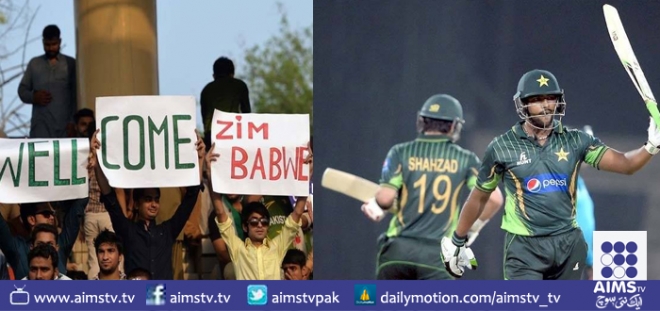 لاہور: پہلا ٹی ٹوئنٹی ، پاکستان نے زمبابوے کو5 وکٹوں سے  شکست دے دی 