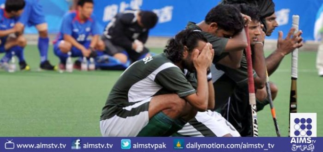 پاکستان پہلی بار اولمپکس سے باہر ،آئرلینڈ کے ہاتھوں شکست