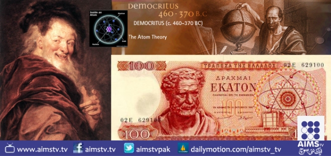 یونان کا عظیم فلسفی اورسائنسداں دمقراط