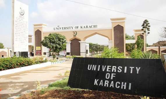 جامعہ کراچی:داخلہ فیس جمع کرانےکی تاریخ میں توسیع