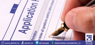 جامعہ کراچی: ایم اے اور ڈبل ایم اے پرائیوٹ سالانہ امتحانی فارم جمع کرانے کی تاریخ کا اعلان
