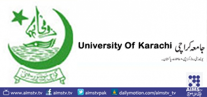 جامعہ کراچی: بی کام پرائیوٹ کے ضمنی امتحانی فارم جمع کرانے کی تاریخ کا اعلان