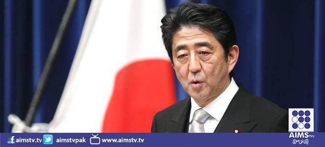 شنزو ایبے نے ایک بار پھر جاپان کے وزیراعظم کا عہدہ سنبھال لی