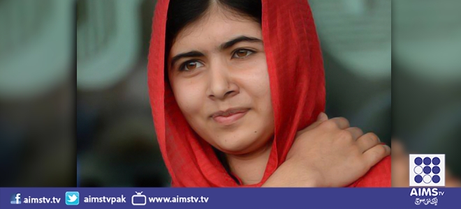 امریکہ نے ملالہ کو لبرٹی میڈل سے نواز دیا-