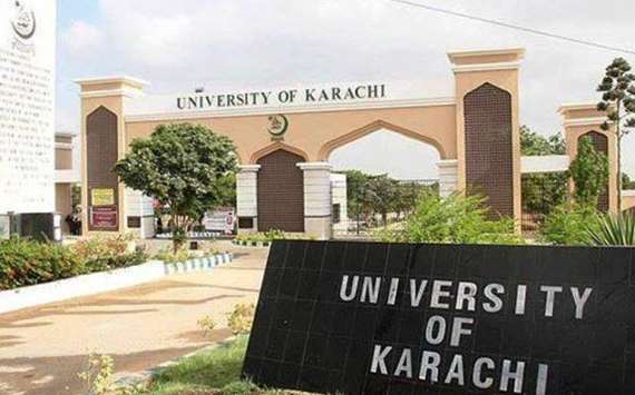 جامعہ کراچی کا اعلان