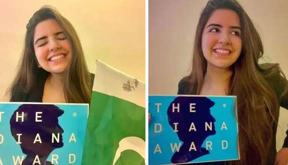 برطانیہ کا'دی لیڈی ڈیانا ایوارڈ'پاکستانی طالبہ نےاپنےنام کرلیا