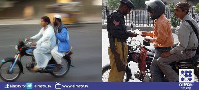 کراچی میں ایک ہفتے کیلئے موٹرسائیکل کی ڈبل سواری پر پابندی
