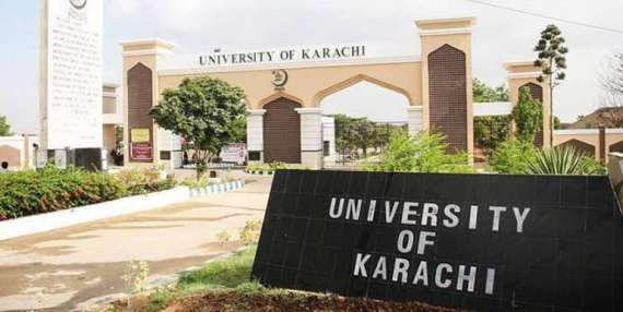 جامعہ کراچی،ایم فل اورپی ایچ ڈی کےطلبا وطالبات کوڈگریاں تفویض