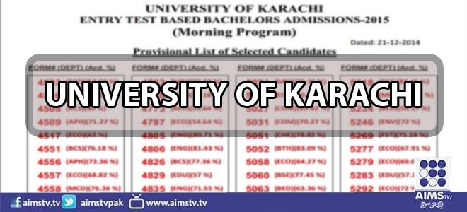 جامعہ کراچی نے ٹسیٹ میرٹ لیسٹ جاری کردی ٓ
